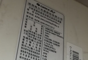 东港格力空调维修电话是多少