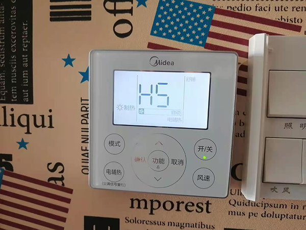 东港美的空调维修