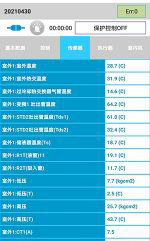 东港中央空调维修电话是多少