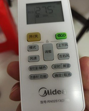 东港空调遥控器打不开